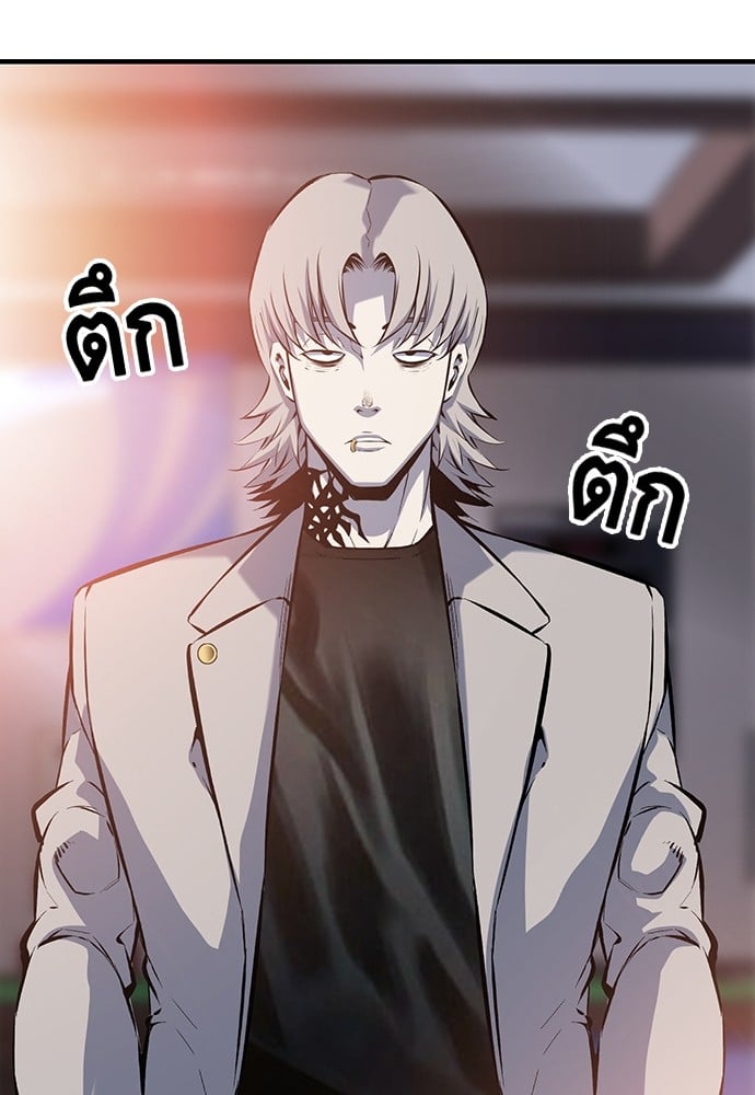 อ่านมังงะ King Game ตอนที่ 12/34.jpg