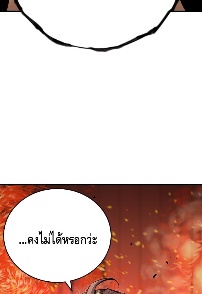 อ่านมังงะ King Game ตอนที่ 64/34.jpg