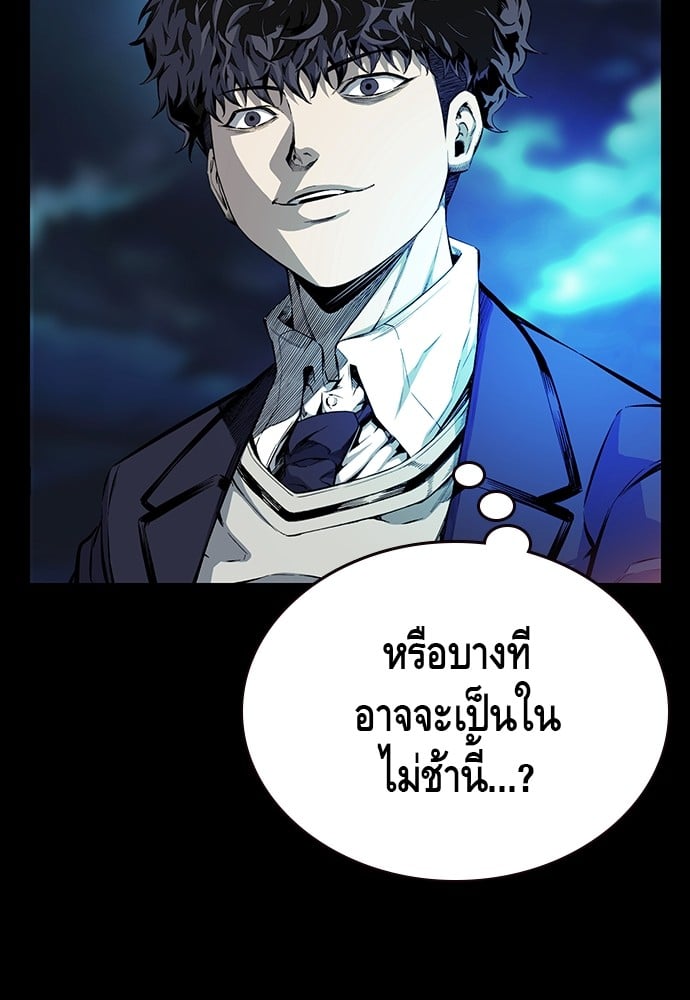 อ่านมังงะ King Game ตอนที่ 21/34.jpg