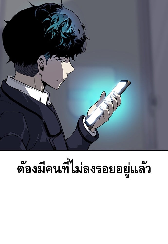 อ่านมังงะ King Game ตอนที่ 7/34.jpg