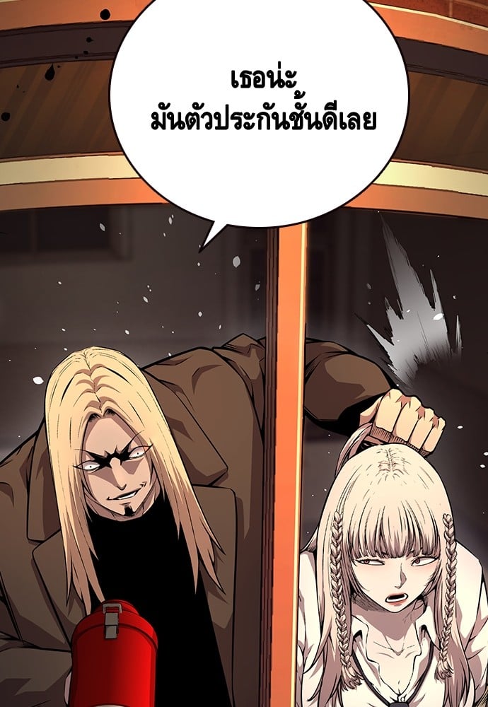 อ่านมังงะ King Game ตอนที่ 55/34.jpg