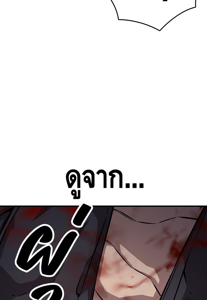 อ่านมังงะ King Game ตอนที่ 65/34.jpg