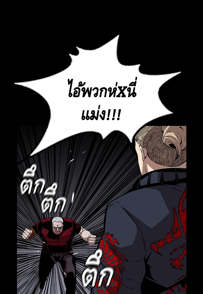 อ่านมังงะ King Game ตอนที่ 37/35.jpg