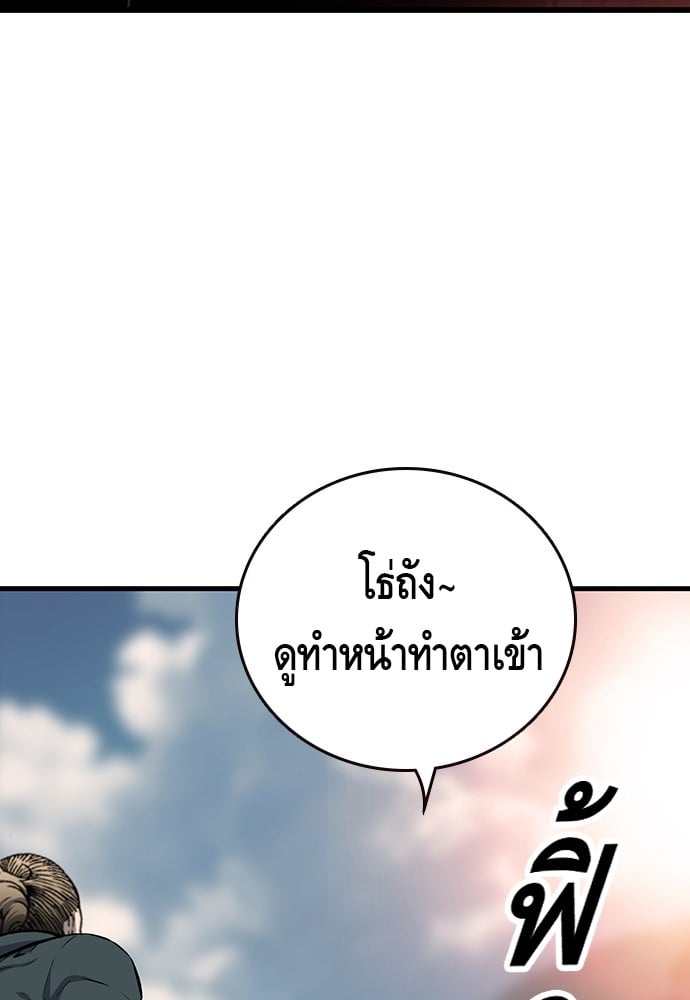 อ่านมังงะ King Game ตอนที่ 14/35.jpg