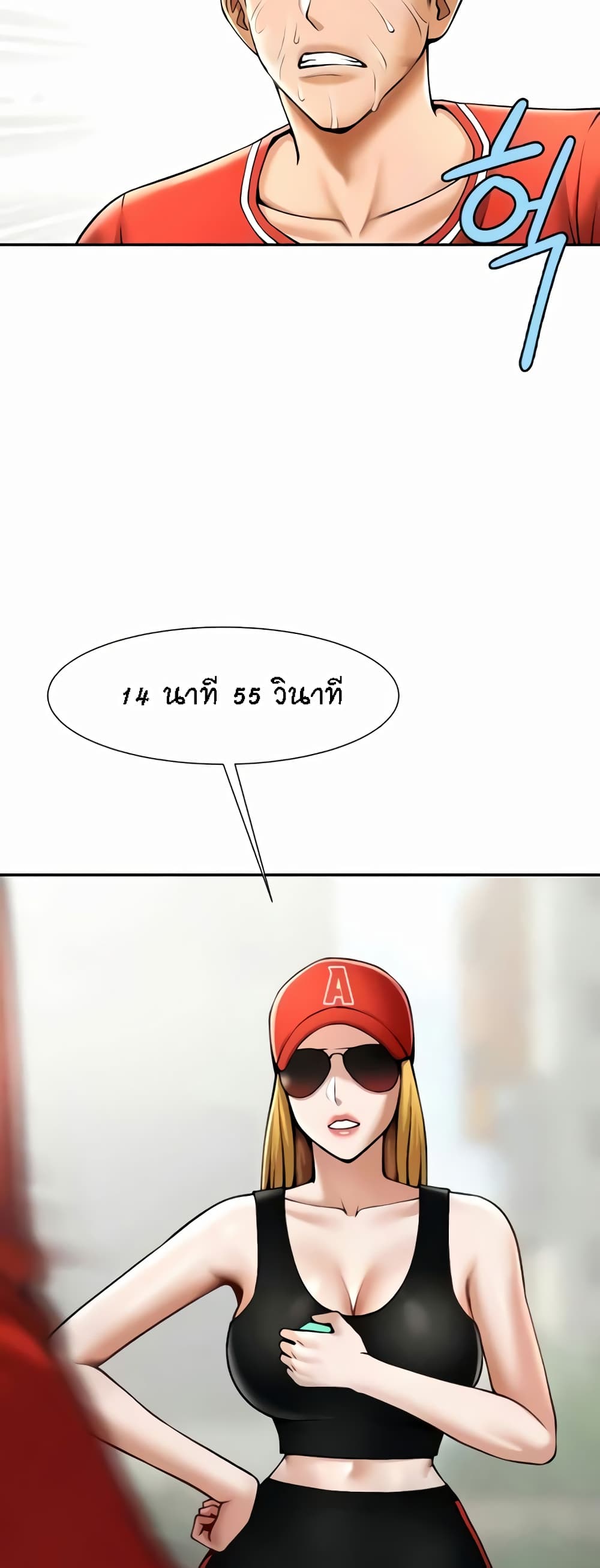 อ่านมังงะ The Cheat Code Hitter Fucks Them All ตอนที่ 24/35.jpg