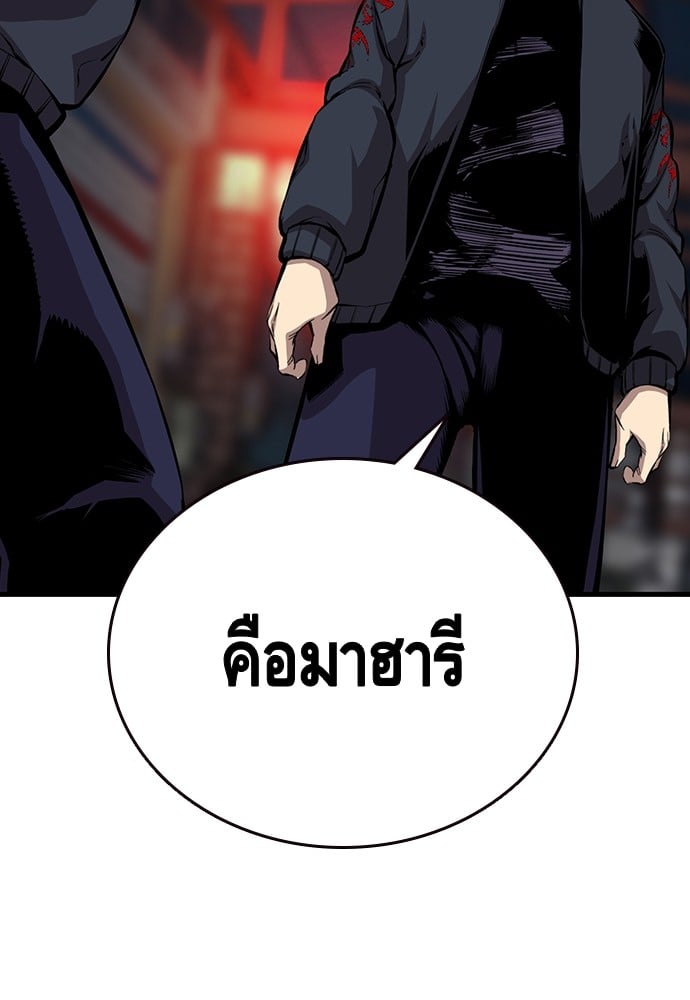 อ่านมังงะ King Game ตอนที่ 42/35.jpg