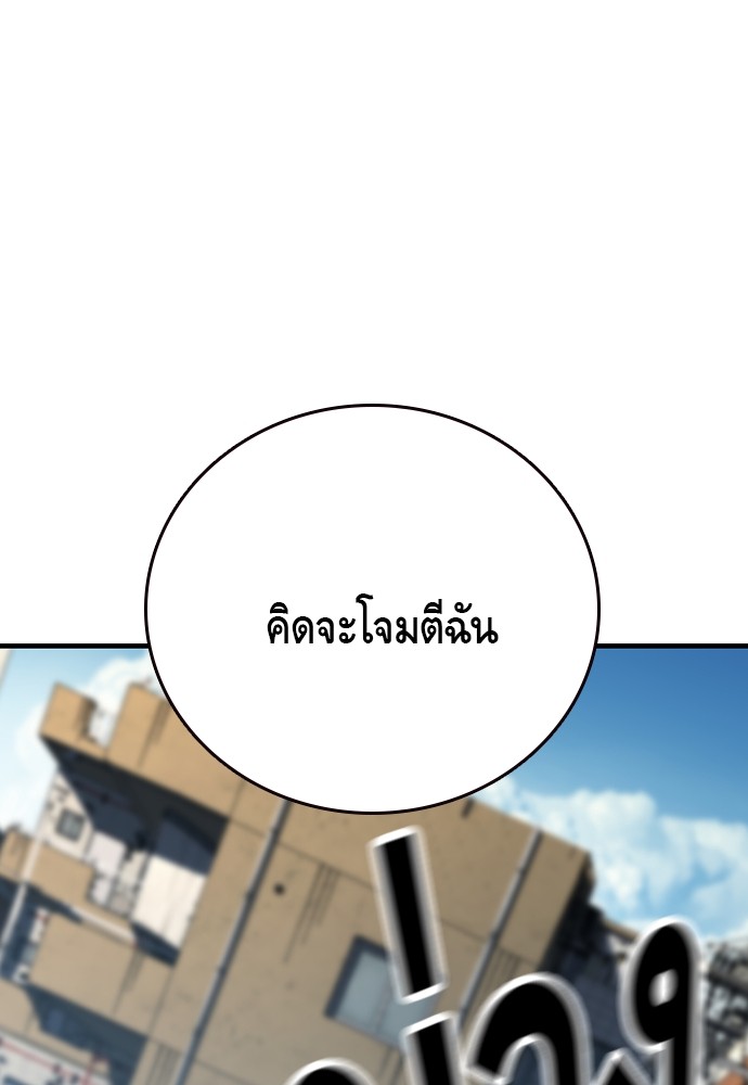 อ่านมังงะ King Game ตอนที่ 74/35.jpg