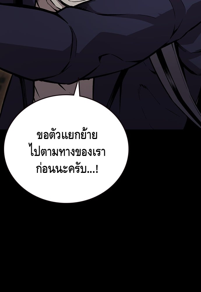 อ่านมังงะ King Game ตอนที่ 53/35.jpg