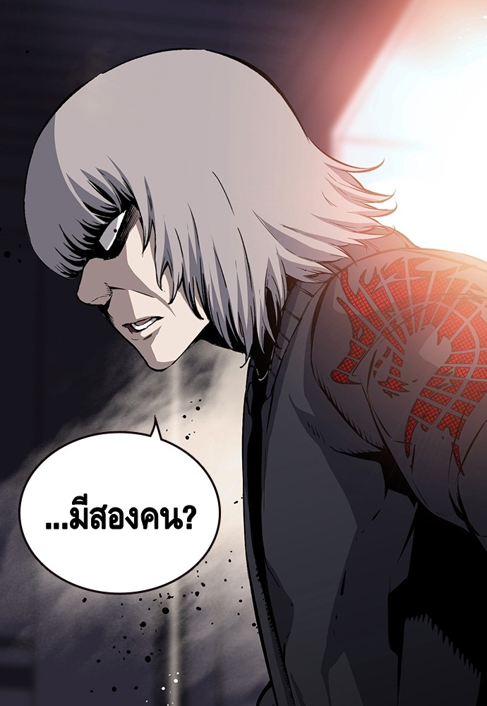 อ่านมังงะ King Game ตอนที่ 15/35.jpg