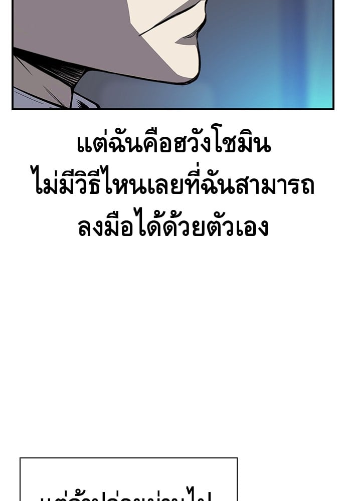 อ่านมังงะ King Game ตอนที่ 7/36.jpg