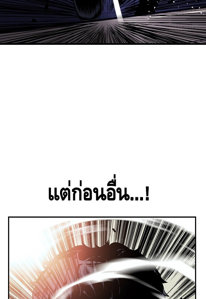 อ่านมังงะ King Game ตอนที่ 16/36.jpg