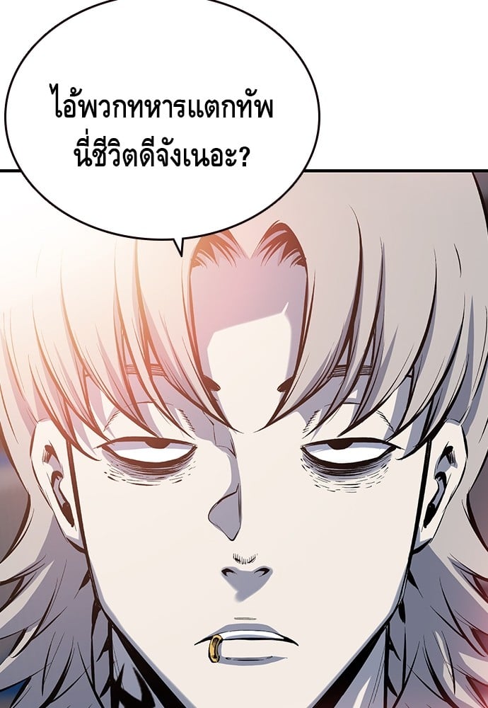 อ่านมังงะ King Game ตอนที่ 12/36.jpg