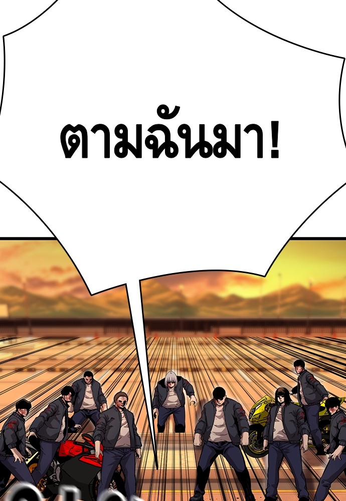 อ่านมังงะ King Game ตอนที่ 57/36.jpg