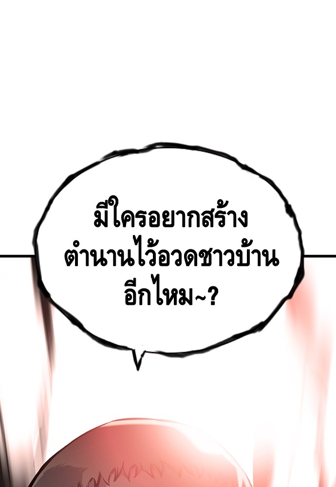 อ่านมังงะ King Game ตอนที่ 18/36.jpg