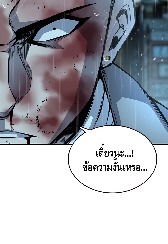 อ่านมังงะ King Game ตอนที่ 82/36.jpg