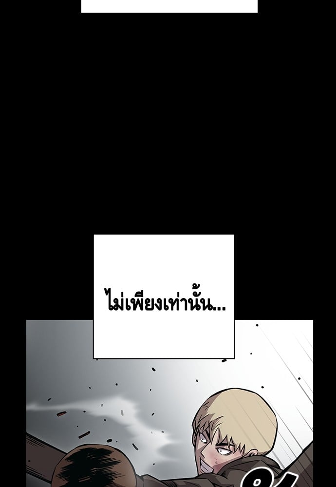 อ่านมังงะ King Game ตอนที่ 54/36.jpg