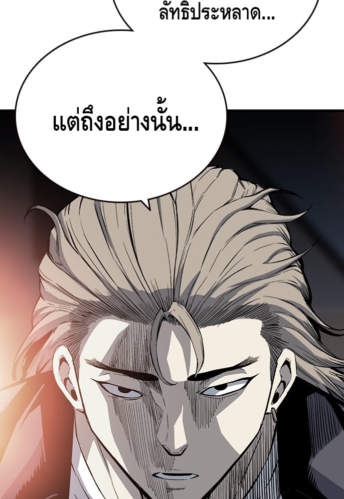 อ่านมังงะ King Game ตอนที่ 27/36.jpg