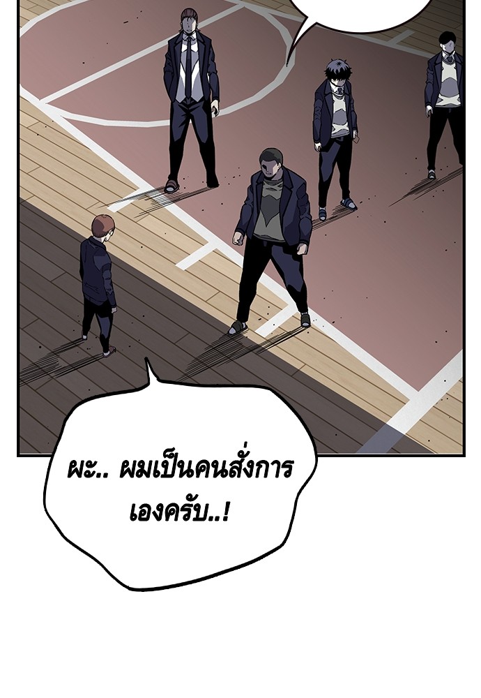 อ่านมังงะ King Game ตอนที่ 4/36.jpg