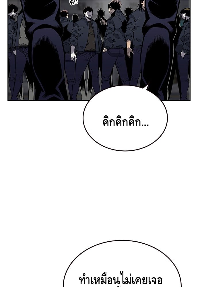 อ่านมังงะ King Game ตอนที่ 2/3.jpg