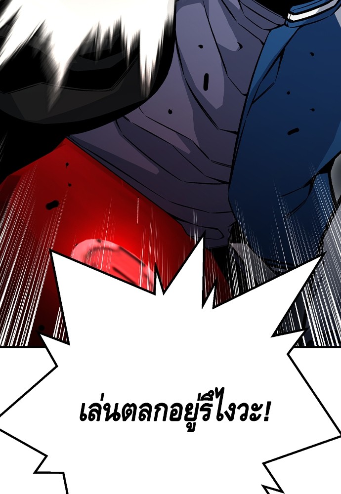 อ่านมังงะ King Game ตอนที่ 71/37.jpg