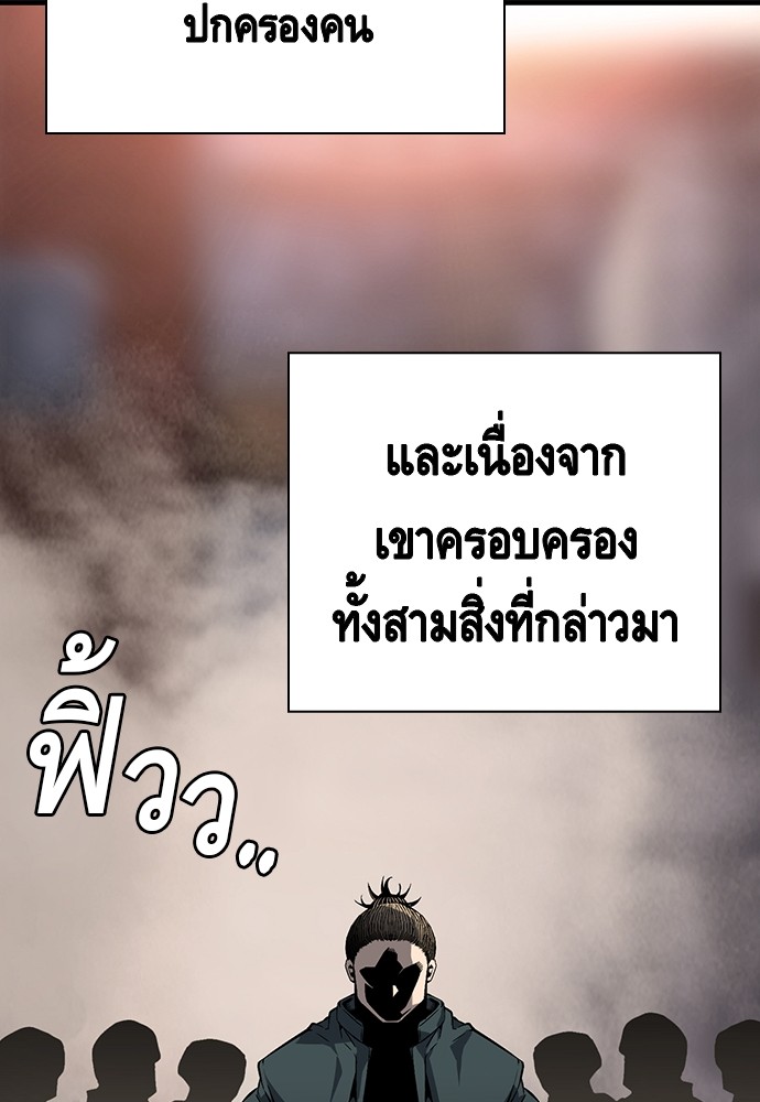 อ่านมังงะ King Game ตอนที่ 11/37.jpg