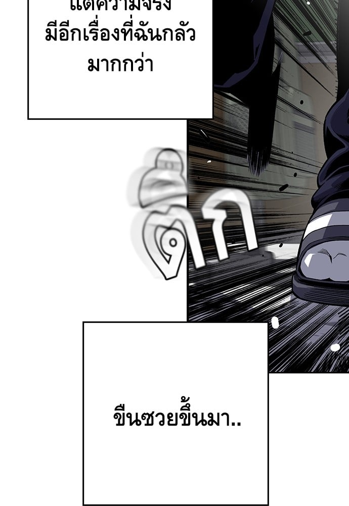 อ่านมังงะ King Game ตอนที่ 1/37.jpg