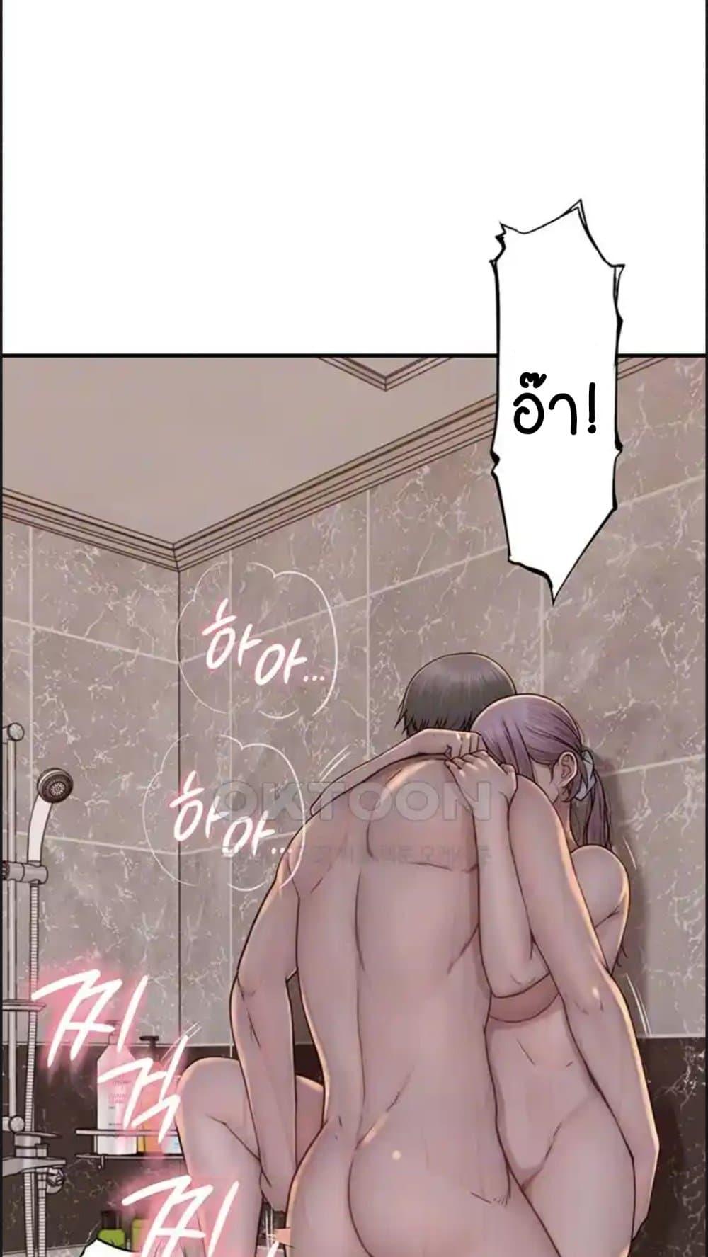 อ่านมังงะ Addicted to My Mother ตอนที่ 43/3.jpg