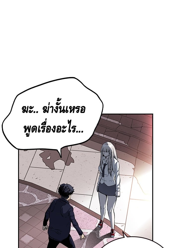 อ่านมังงะ King Game ตอนที่ 10/38.jpg