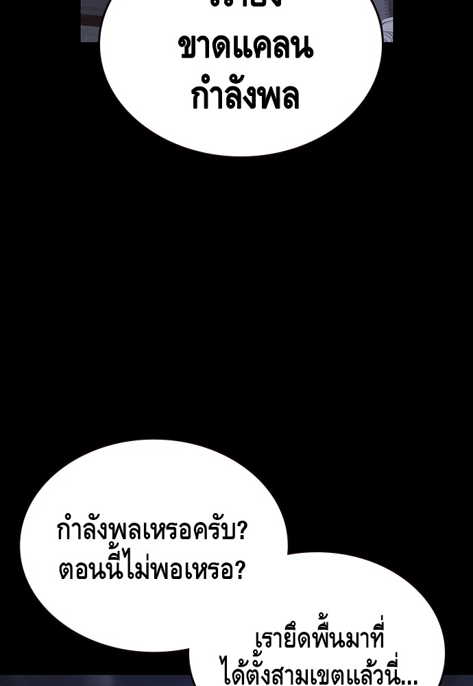 อ่านมังงะ King Game ตอนที่ 21/39.jpg