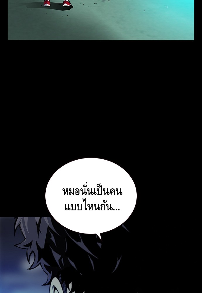 อ่านมังงะ King Game ตอนที่ 24/39.jpg