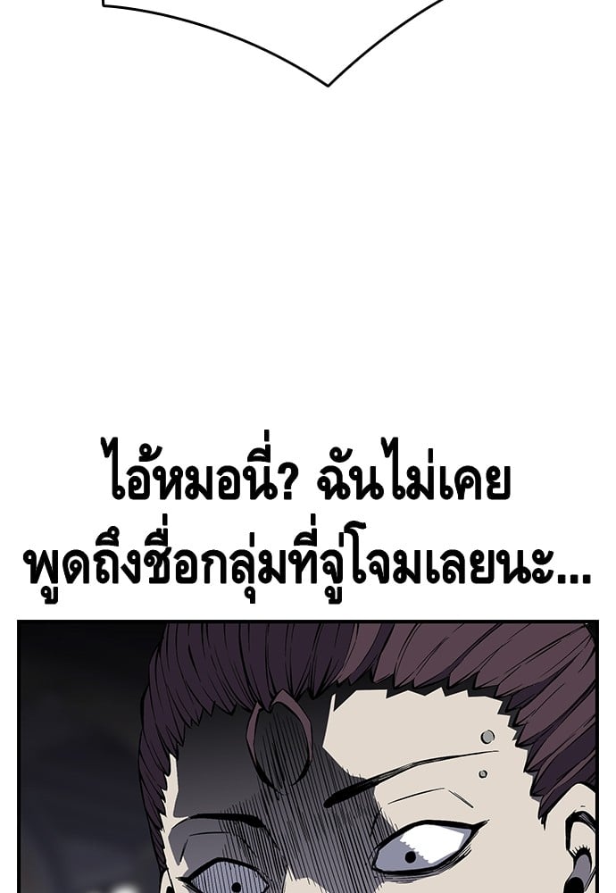 อ่านมังงะ King Game ตอนที่ 4/39.jpg