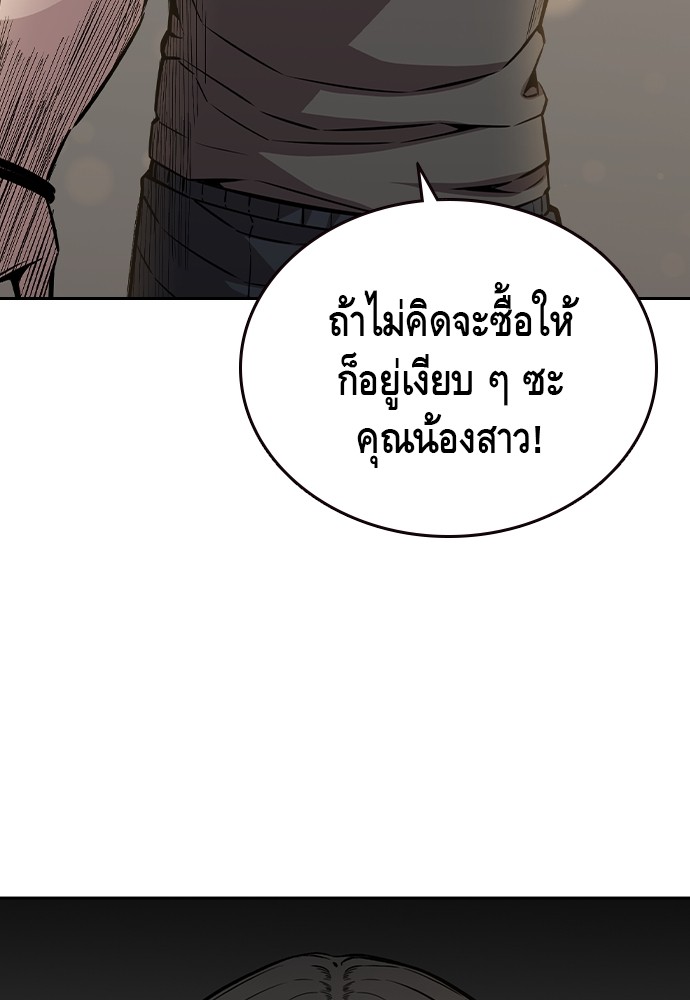 อ่านมังงะ King Game ตอนที่ 81/39.jpg