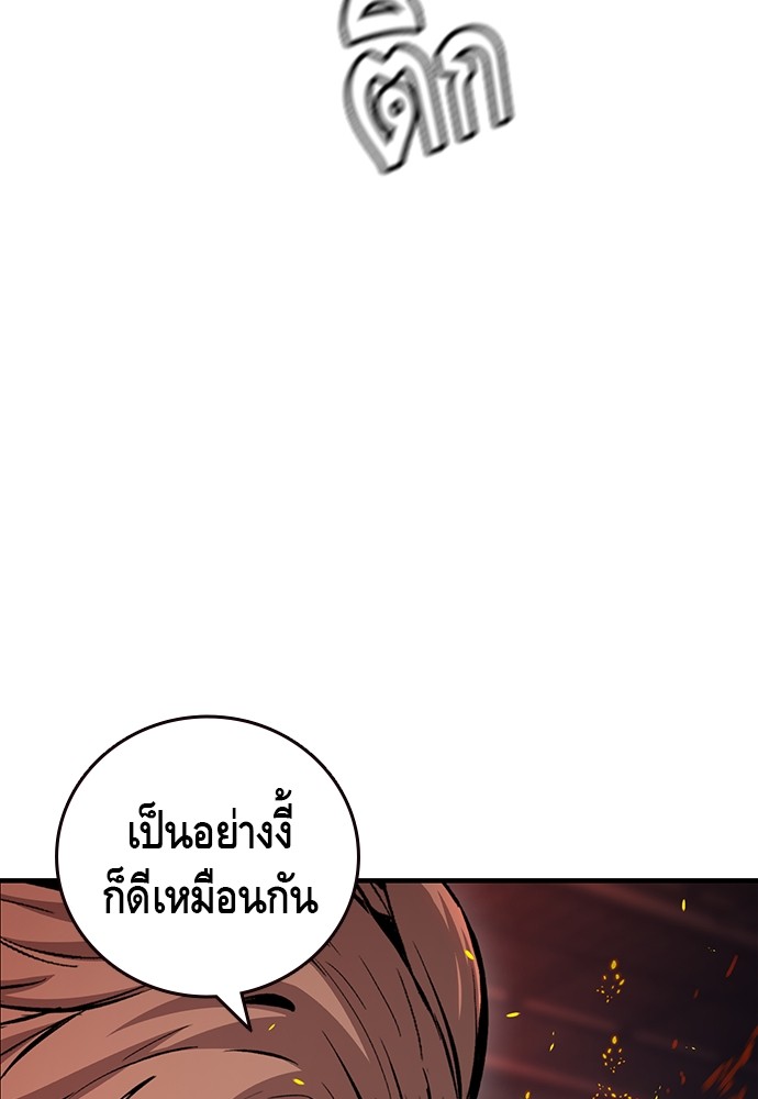 อ่านมังงะ King Game ตอนที่ 64/40.jpg