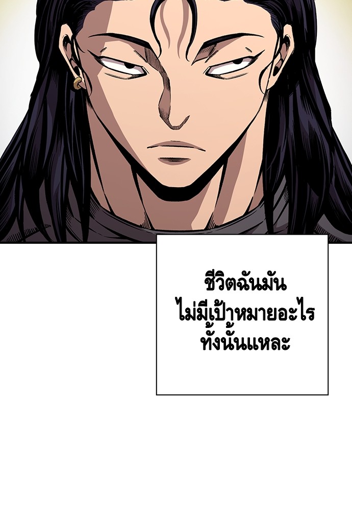 อ่านมังงะ King Game ตอนที่ 67/40.jpg