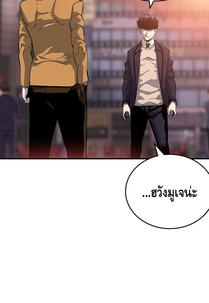 อ่านมังงะ King Game ตอนที่ 25/40.jpg