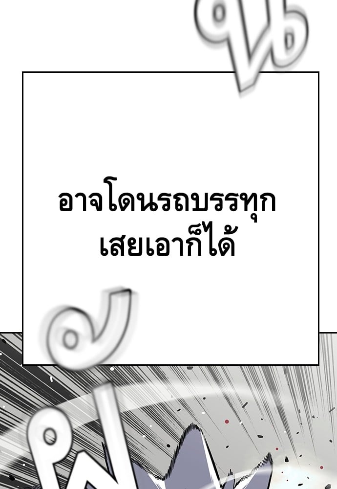 อ่านมังงะ King Game ตอนที่ 1/40.jpg