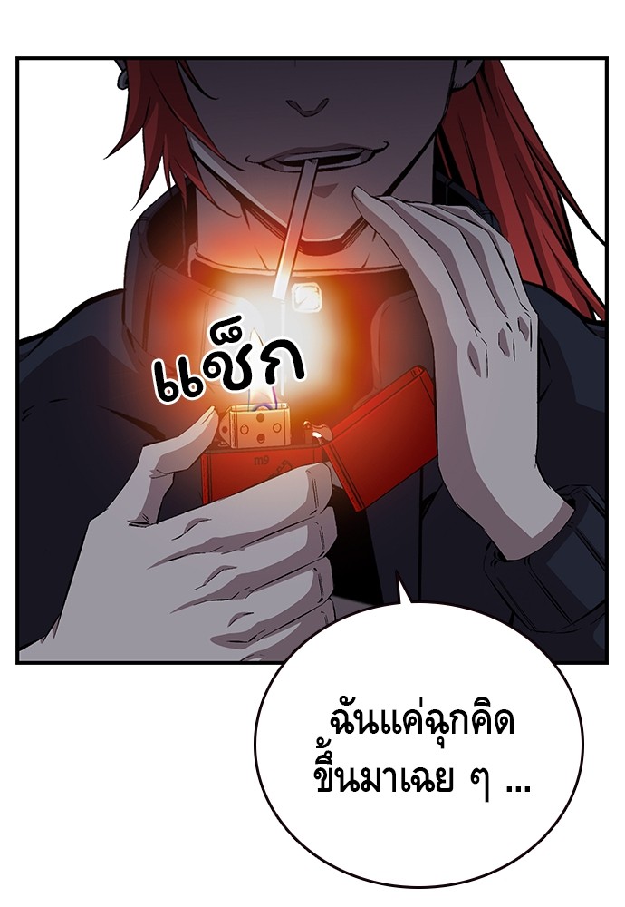 อ่านมังงะ King Game ตอนที่ 39/40.jpg