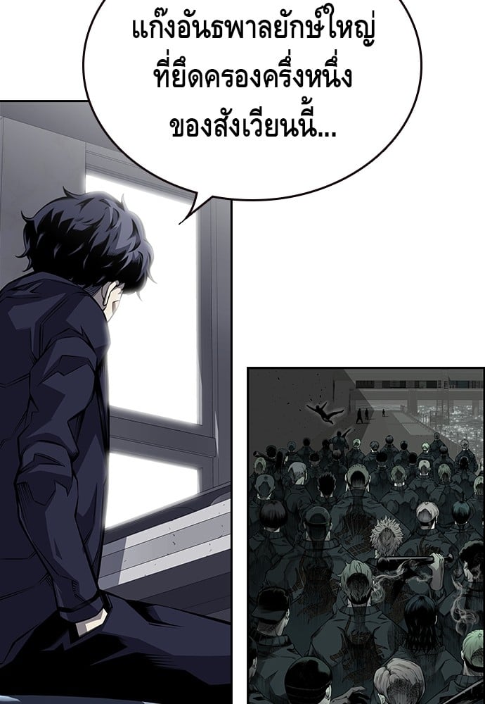 อ่านมังงะ King Game ตอนที่ 2/40.jpg