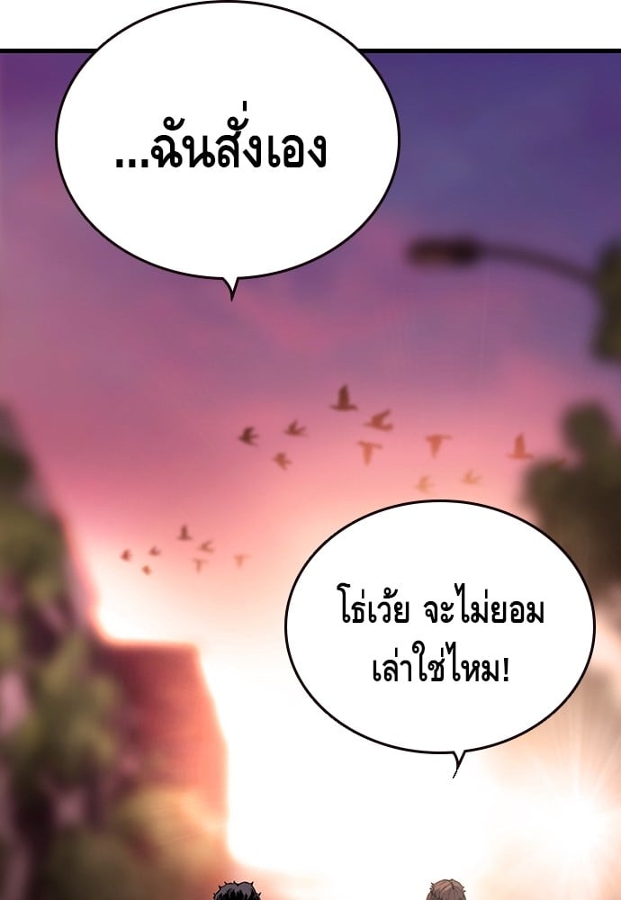 อ่านมังงะ King Game ตอนที่ 9/40.jpg