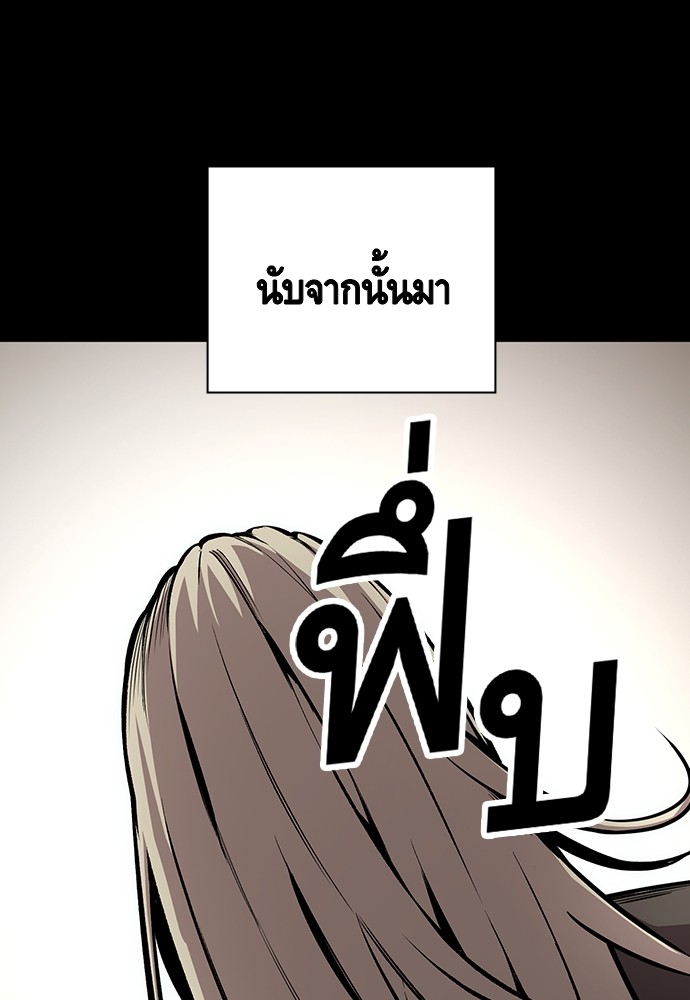 อ่านมังงะ King Game ตอนที่ 54/41.jpg