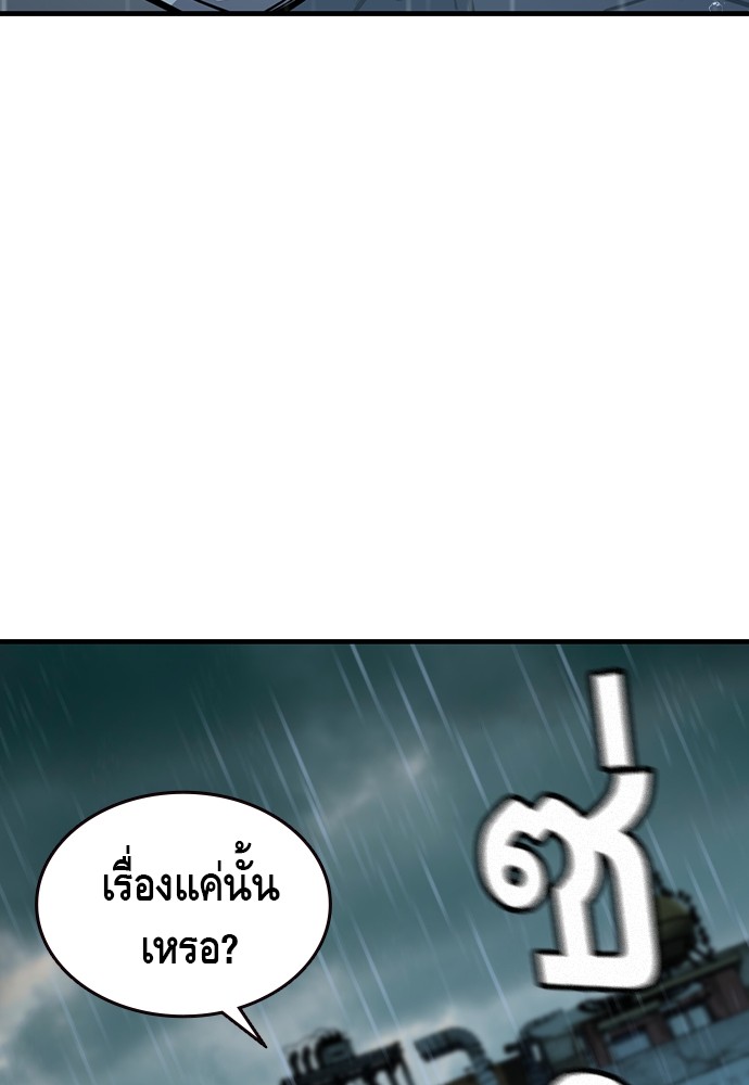 อ่านมังงะ King Game ตอนที่ 82/41.jpg