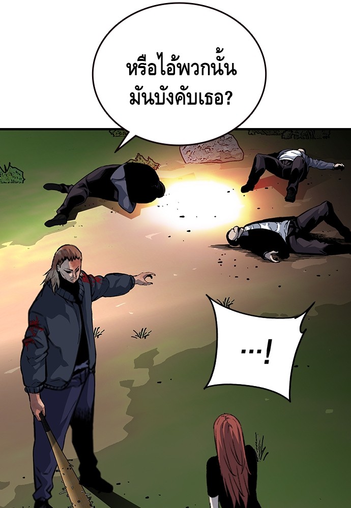 อ่านมังงะ King Game ตอนที่ 33/41.jpg