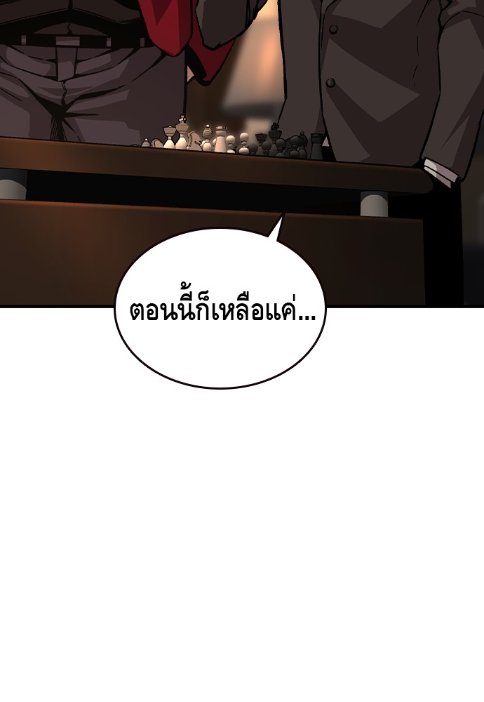 อ่านมังงะ King Game ตอนที่ 77/41.jpg