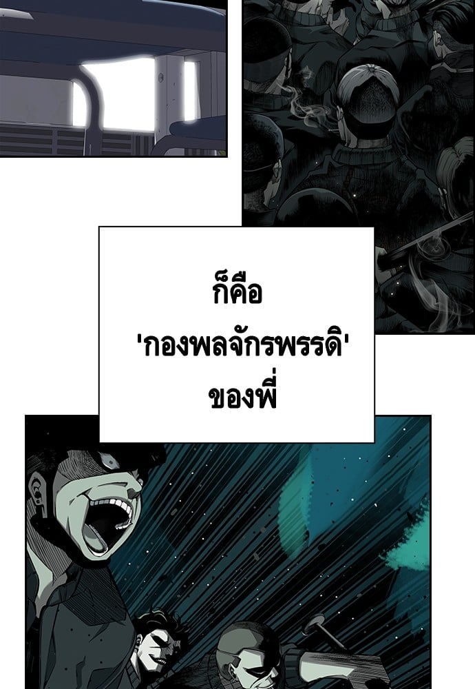 อ่านมังงะ King Game ตอนที่ 2/41.jpg