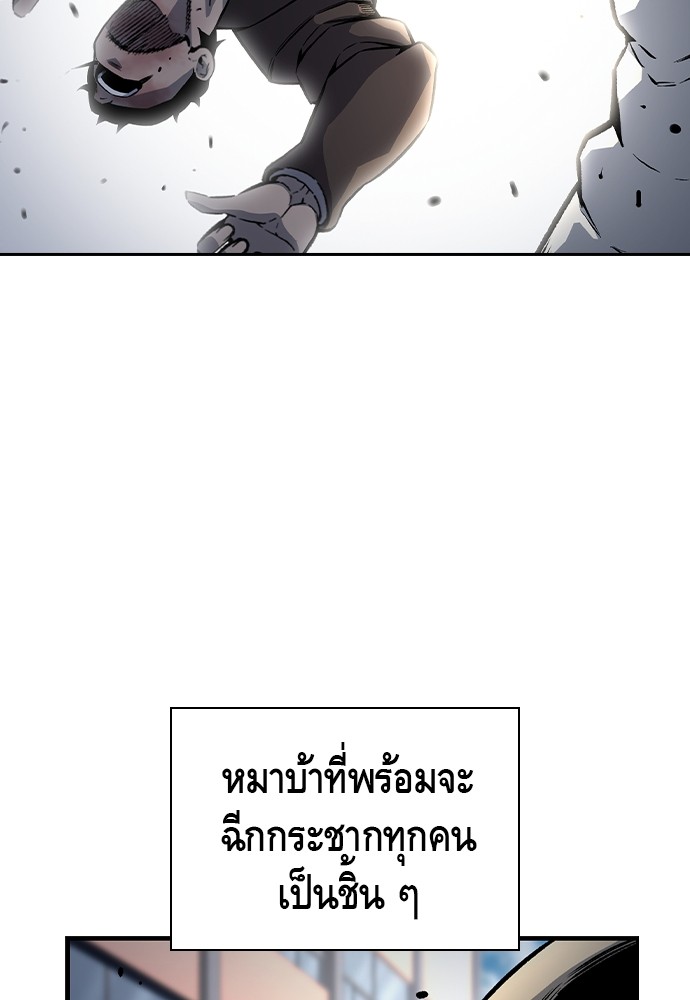 อ่านมังงะ King Game ตอนที่ 70/41.jpg