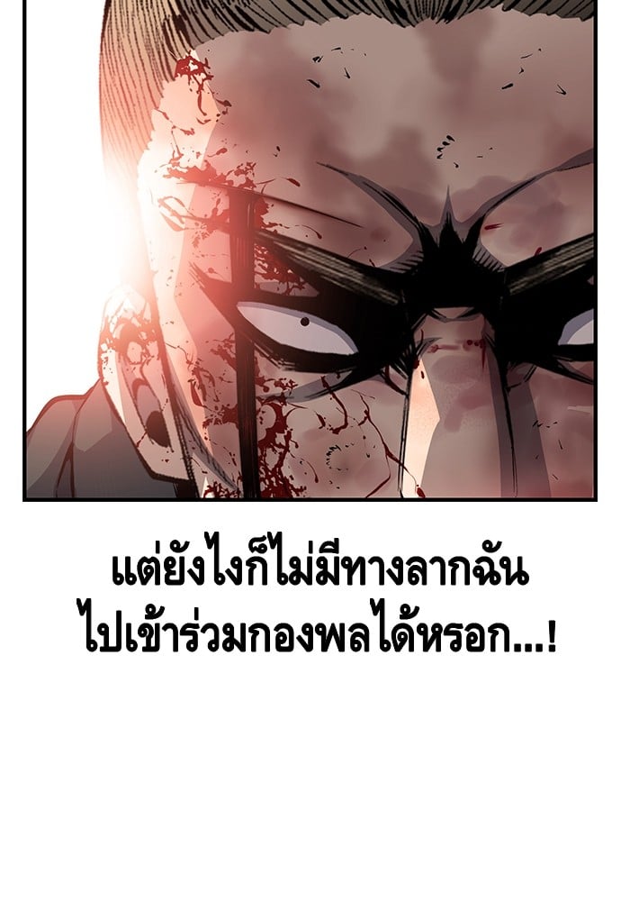 อ่านมังงะ King Game ตอนที่ 18/42.jpg