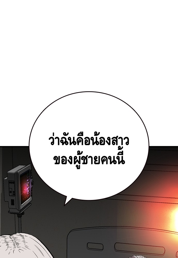 อ่านมังงะ King Game ตอนที่ 49/42.jpg