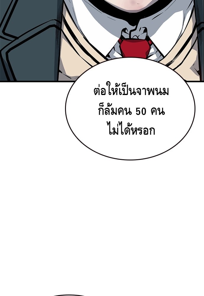 อ่านมังงะ King Game ตอนที่ 14/42.jpg