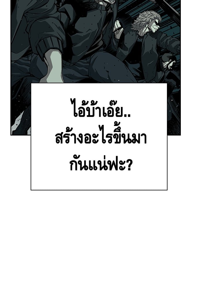 อ่านมังงะ King Game ตอนที่ 2/42.jpg