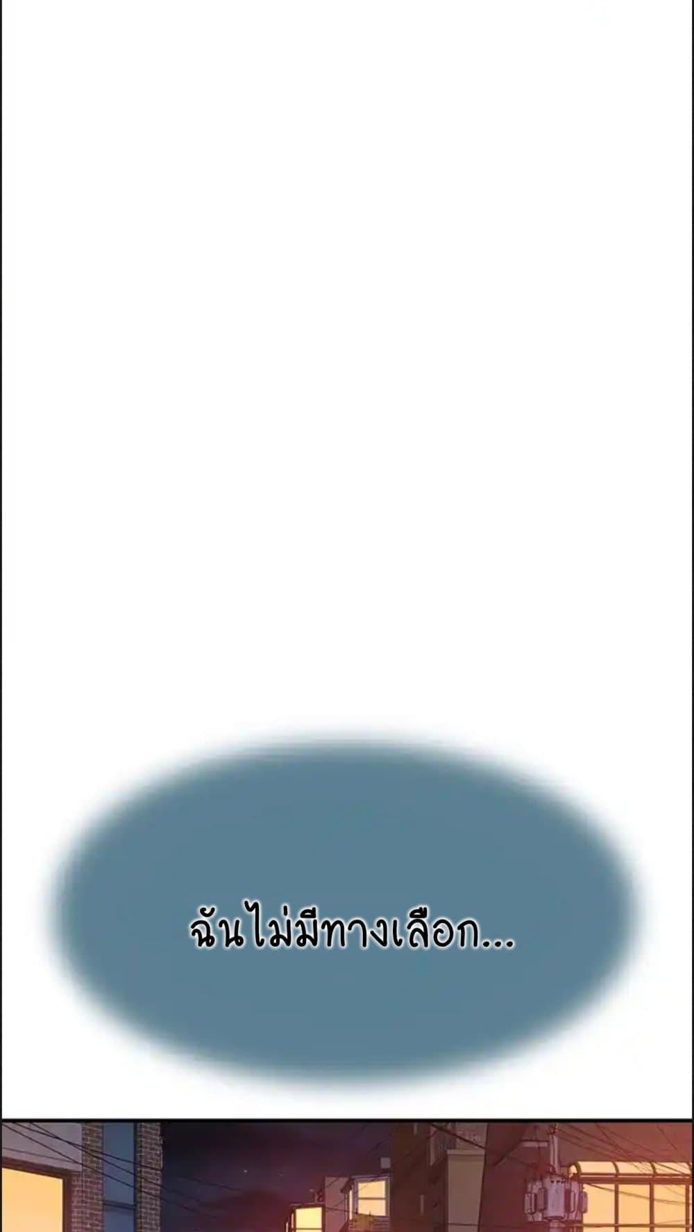 อ่านมังงะ Addicted to My Mother ตอนที่ 43/42.jpg